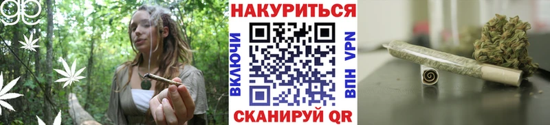 Канабис план Шумерля